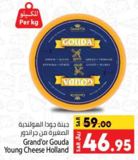 GRAND‘OR Gouda  in Kabayan Hypermarket in KSA, Saudi Arabia, Saudi - Jeddah