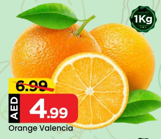  Orange  in Mark & Save Value Retail in UAE - Dubai