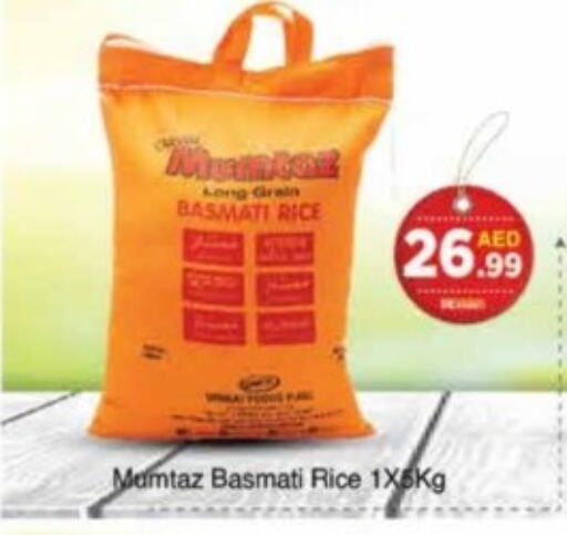  Basmati / Biryani Rice  in AIKO Mall and AIKO Hypermarket in UAE - Dubai