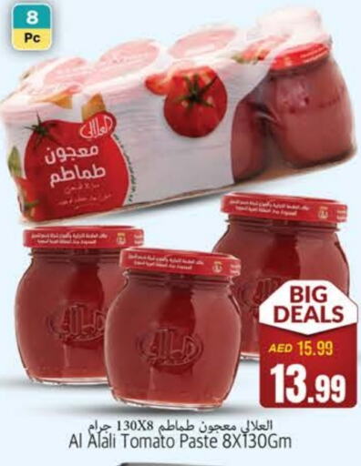 AL ALALI Tomato Paste  in PASONS GROUP in UAE - Fujairah