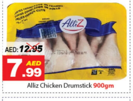 ALLIZ Chicken Drumsticks  in DESERT FRESH MARKET  in UAE - Abu Dhabi