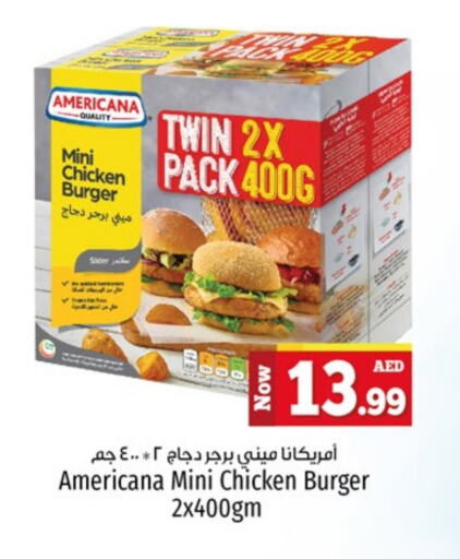 AMERICANA Chicken Burger  in Kenz Hypermarket in UAE - Sharjah / Ajman