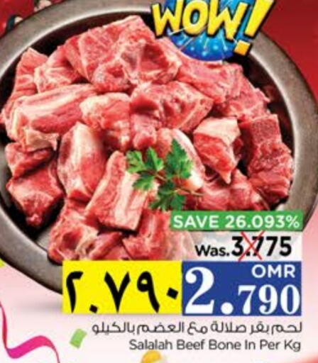  Beef  in Nesto Hyper Market   in Oman - Salalah