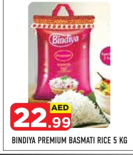  Basmati / Biryani Rice  in Baniyas Spike  in UAE - Abu Dhabi