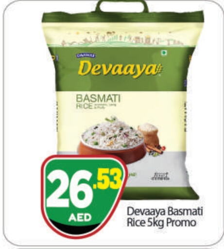  Basmati / Biryani Rice  in BIGmart in UAE - Abu Dhabi