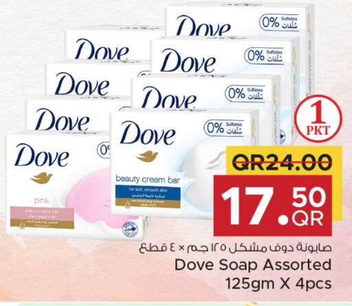 DOVE   in Family Food Centre in Qatar - Al Khor