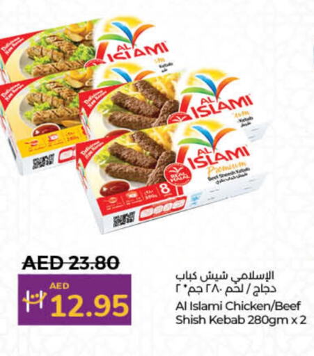 AL ISLAMI Chicken Kabab  in Lulu Hypermarket in UAE - Umm al Quwain