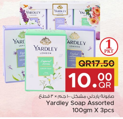 YARDLEY   in Family Food Centre in Qatar - Doha