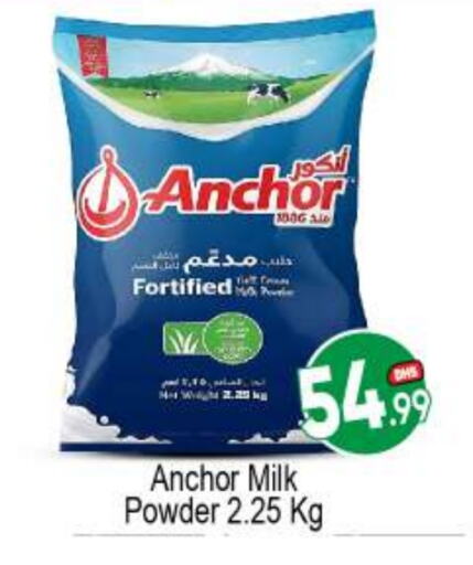 ANCHOR Milk Powder  in BIGmart in UAE - Abu Dhabi