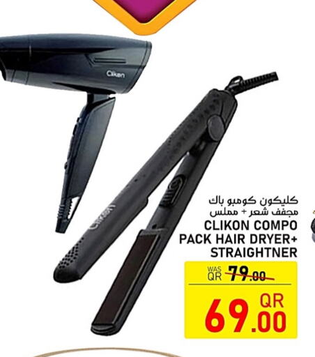 CLIKON Hair Appliances  in Passion Hypermarket in Qatar - Al Khor