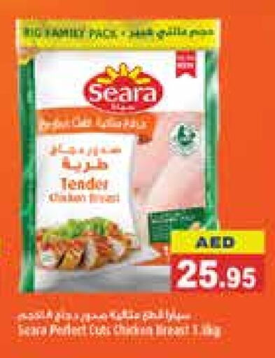 SEARA Chicken Breast  in Aswaq Ramez in UAE - Dubai