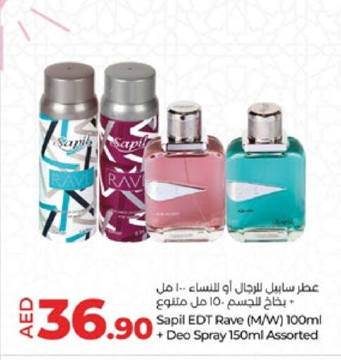 SAPIL   in Lulu Hypermarket in UAE - Al Ain