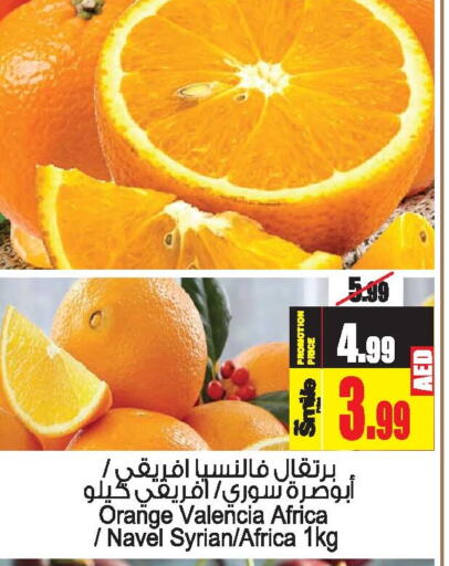  Orange  in Ansar Gallery in UAE - Dubai