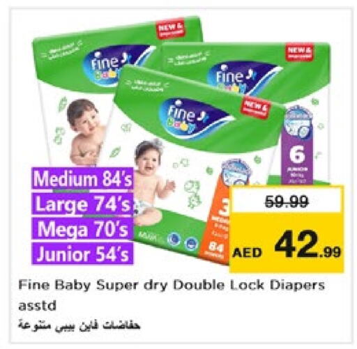 FINE BABY   in Nesto Hypermarket in UAE - Abu Dhabi