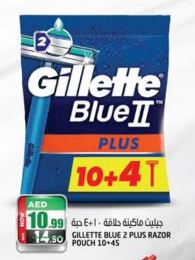 GILLETTE