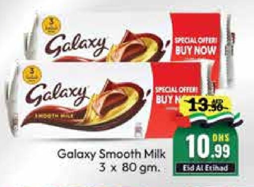 GALAXY   in Mango Hypermarket LLC in UAE - Dubai