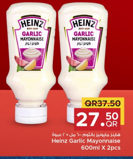 HEINZ