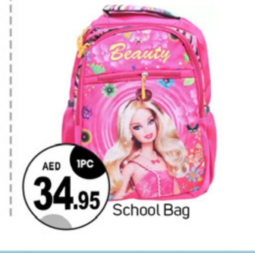  School Bag  in TALAL MARKET in UAE - Dubai