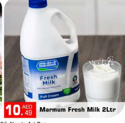 MARMUM Fresh Milk  in BIGmart in UAE - Abu Dhabi