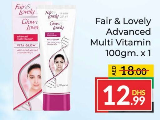 FAIR & LOVELY Face Cream  in Azhar Al Madina Hypermarket in UAE - Dubai