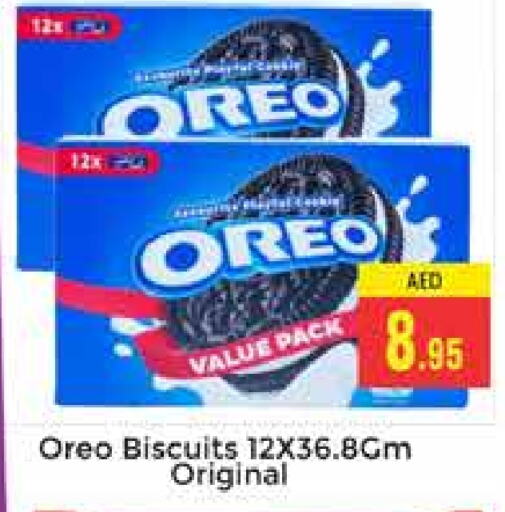 OREO   in PASONS GROUP in UAE - Dubai