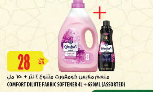 COMFORT Softener  in Al Meera in Qatar - Umm Salal