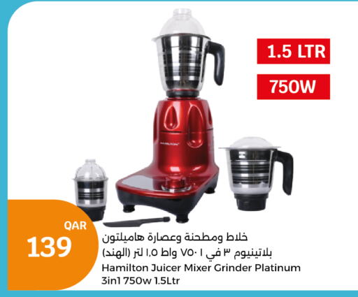 HAMILTON Mixer / Grinder  in City Hypermarket in Qatar - Umm Salal