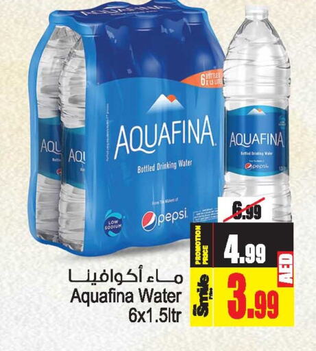 AQUAFINA   in Ansar Gallery in UAE - Dubai