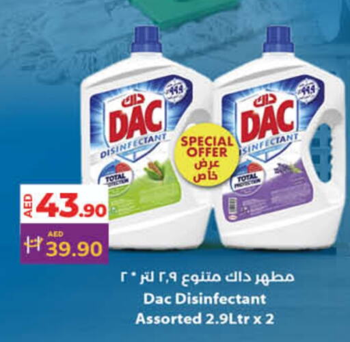 DAC Disinfectant  in Lulu Hypermarket in UAE - Umm al Quwain