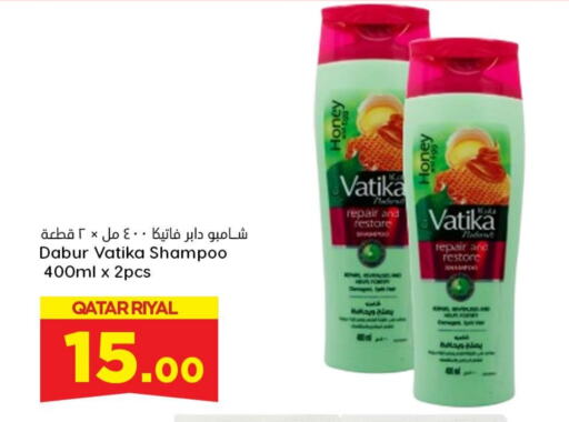 DABUR Shampoo / Conditioner  in Dana Hypermarket in Qatar - Al Wakra