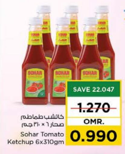  Tomato Ketchup  in Nesto Hyper Market   in Oman - Muscat