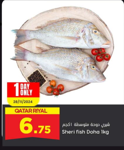    in Dana Hypermarket in Qatar - Al Wakra