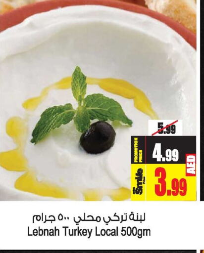 Labneh