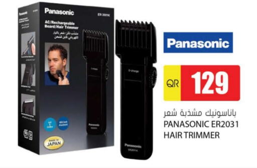 PANASONIC Hair Remover   in Grand Hypermarket in Qatar - Al Wakra