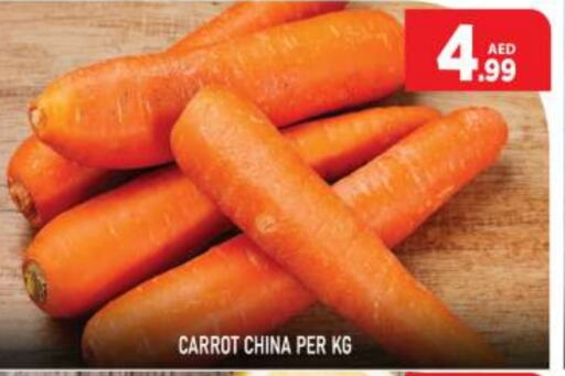  Carrot  in BIGmart in UAE - Dubai