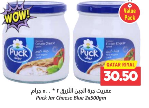 PUCK Cream Cheese  in Dana Hypermarket in Qatar - Al Wakra