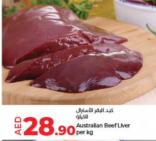  Beef  in Lulu Hypermarket in UAE - Sharjah / Ajman