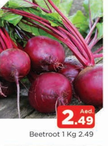  Beetroot  in AL MADINA in UAE - Sharjah / Ajman