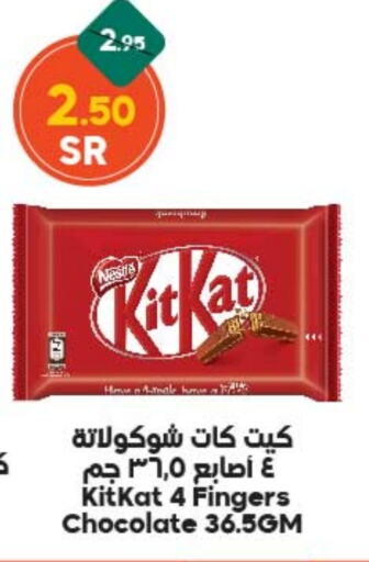 KITKAT