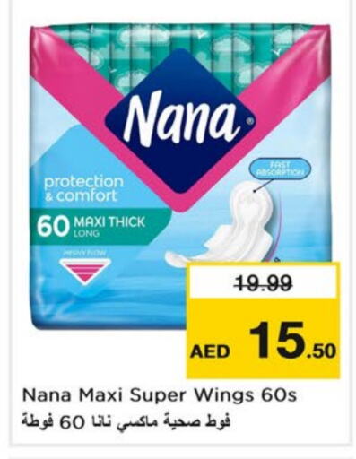 NANA   in Last Chance  in UAE - Sharjah / Ajman