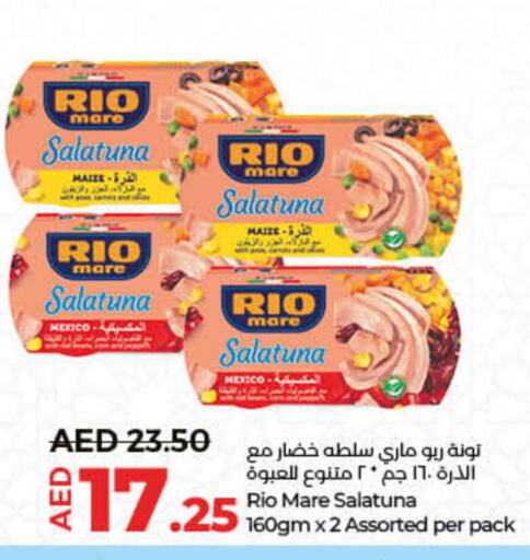  Tuna - Canned  in Lulu Hypermarket in UAE - Fujairah