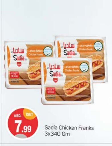 SADIA Chicken Franks  in TALAL MARKET in UAE - Dubai