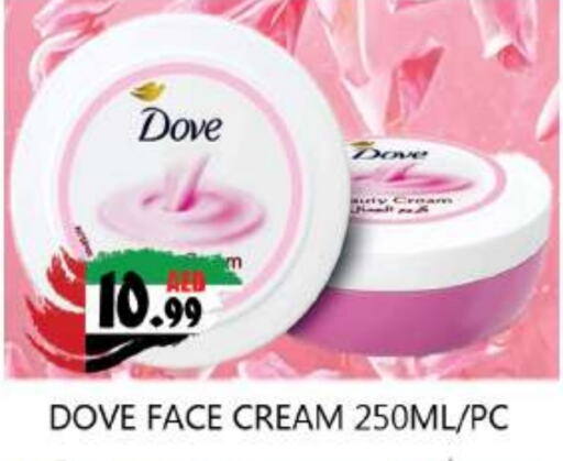 DOVE Face Cream  in Souk Al Mubarak Hypermarket in UAE - Sharjah / Ajman