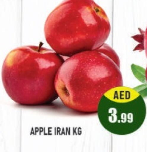  Apples  in Azhar Al Madina Hypermarket in UAE - Abu Dhabi