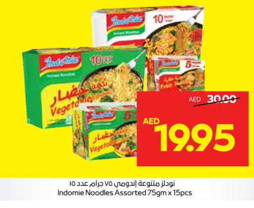 INDOMIE Noodles  in Abu Dhabi COOP in UAE - Al Ain