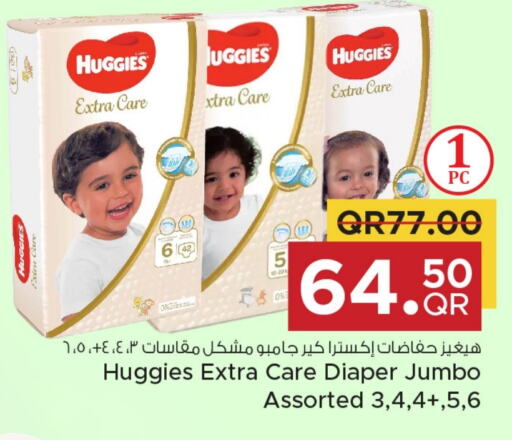 HUGGIES   in Family Food Centre in Qatar - Al Rayyan