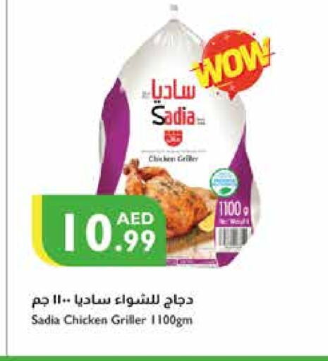 SADIA Frozen Whole Chicken  in Istanbul Supermarket in UAE - Al Ain