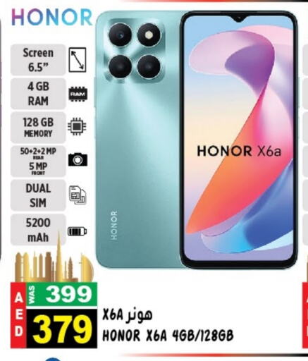 HONOR   in Hashim Hypermarket in UAE - Sharjah / Ajman