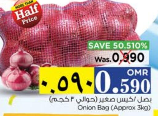  Onion  in Nesto Hyper Market   in Oman - Salalah