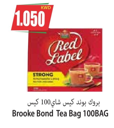 BROOKE BOND Tea Bags  in Locost Supermarket in Kuwait - Kuwait City